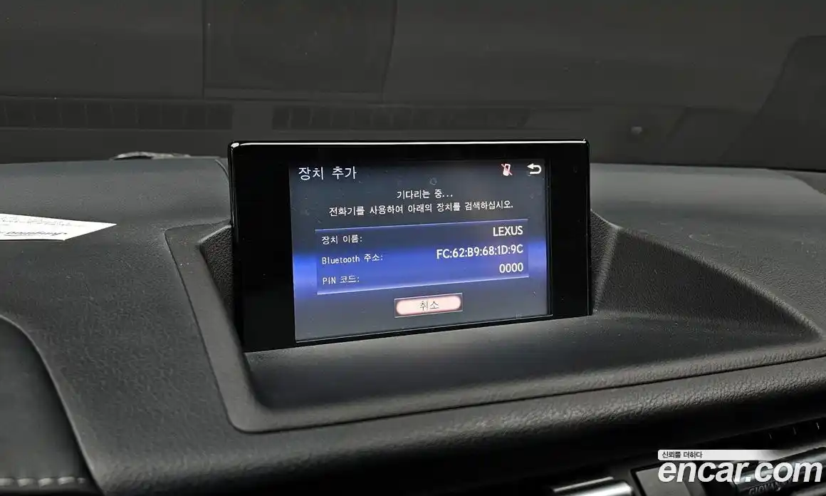 Lexus CT200h 2015 1.8 Автомат в Москве № 231983, фото 19