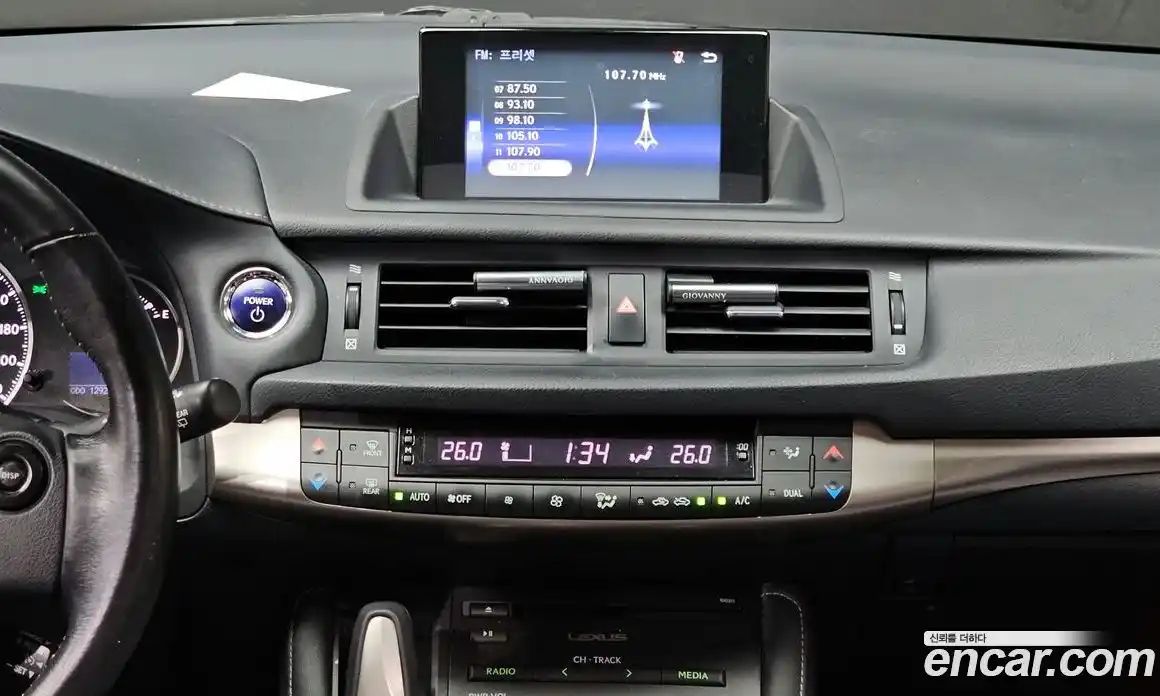 Lexus CT200h 2015 1.8 Автомат в Москве № 231983, фото 6