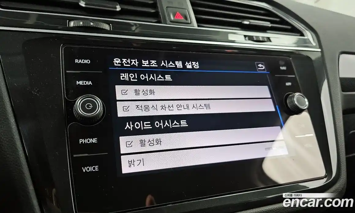 Volkswagen Tiguan 2020 2.0 Автомат в Москве № 232196, фото 9