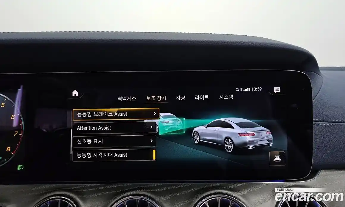 Mercedes-Benz E-Class 2021 3.0 Автомат в Москве № 243840, фото 12