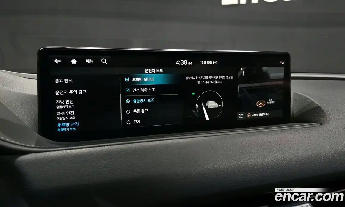 Genesis G80 2022 2.5 Автомат в Москве № 24767, фото 16