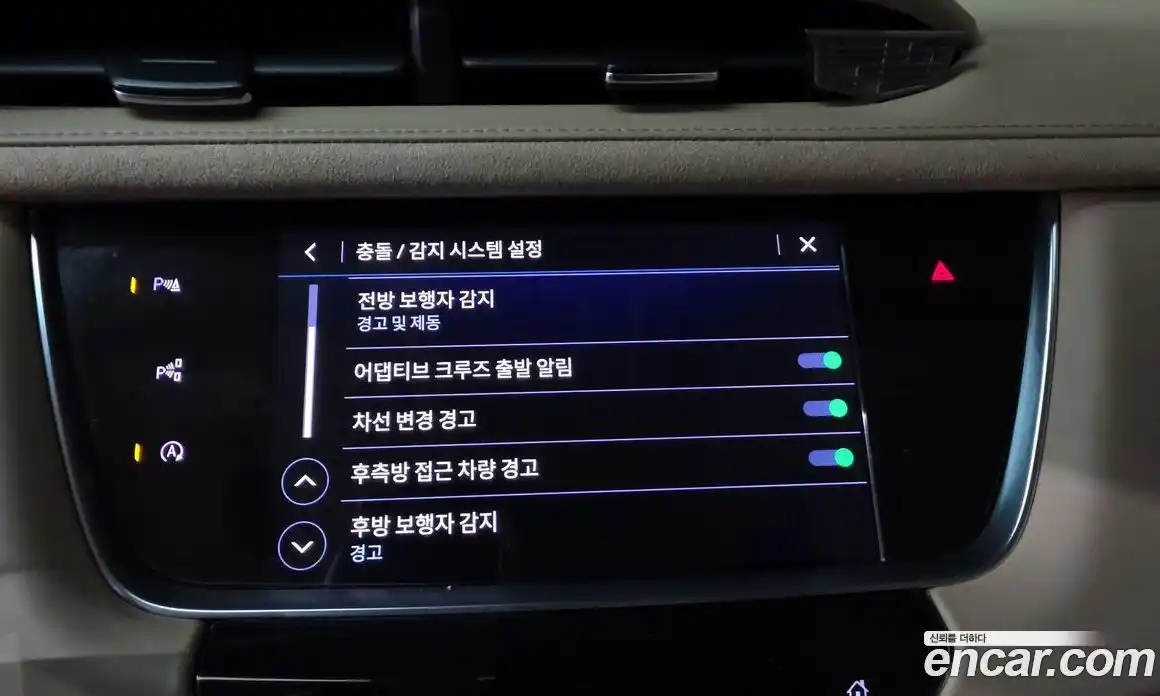 Cadillac XT5 2022 3.6 Автомат в Москве № 256377, фото 18