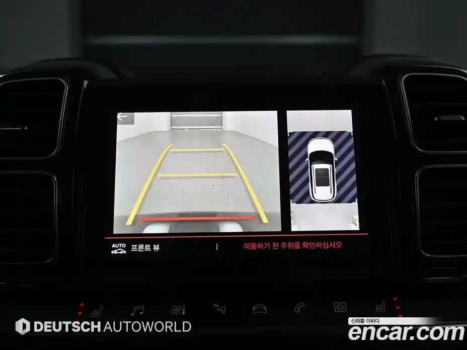 Citroen C5 Aircross 2020 2.0 Автомат в Москве № 256833, фото 15