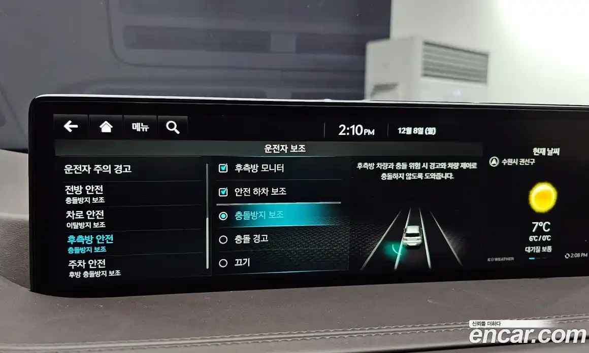 Genesis GV80 2022 3.5 Автомат в Москве № 25750, фото 5