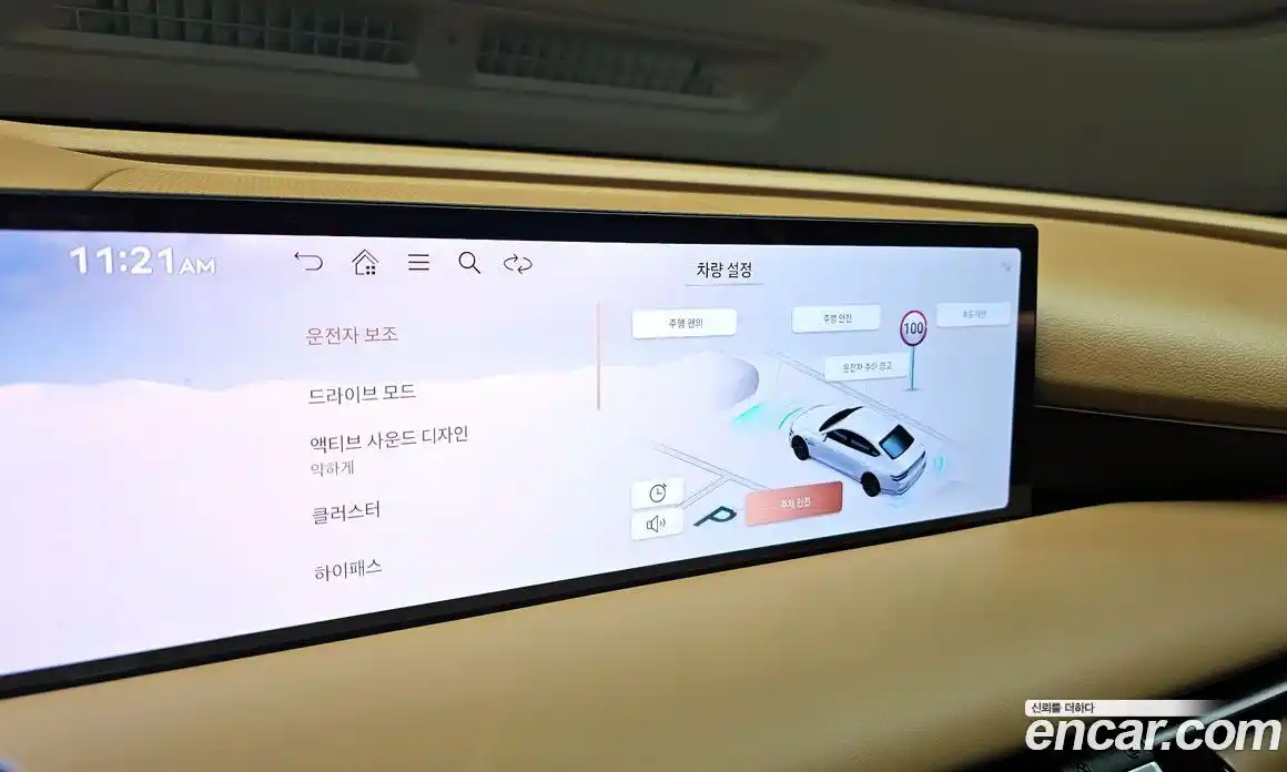 Genesis G80 2025 2.5 Автомат в Москве № 258626, фото 17