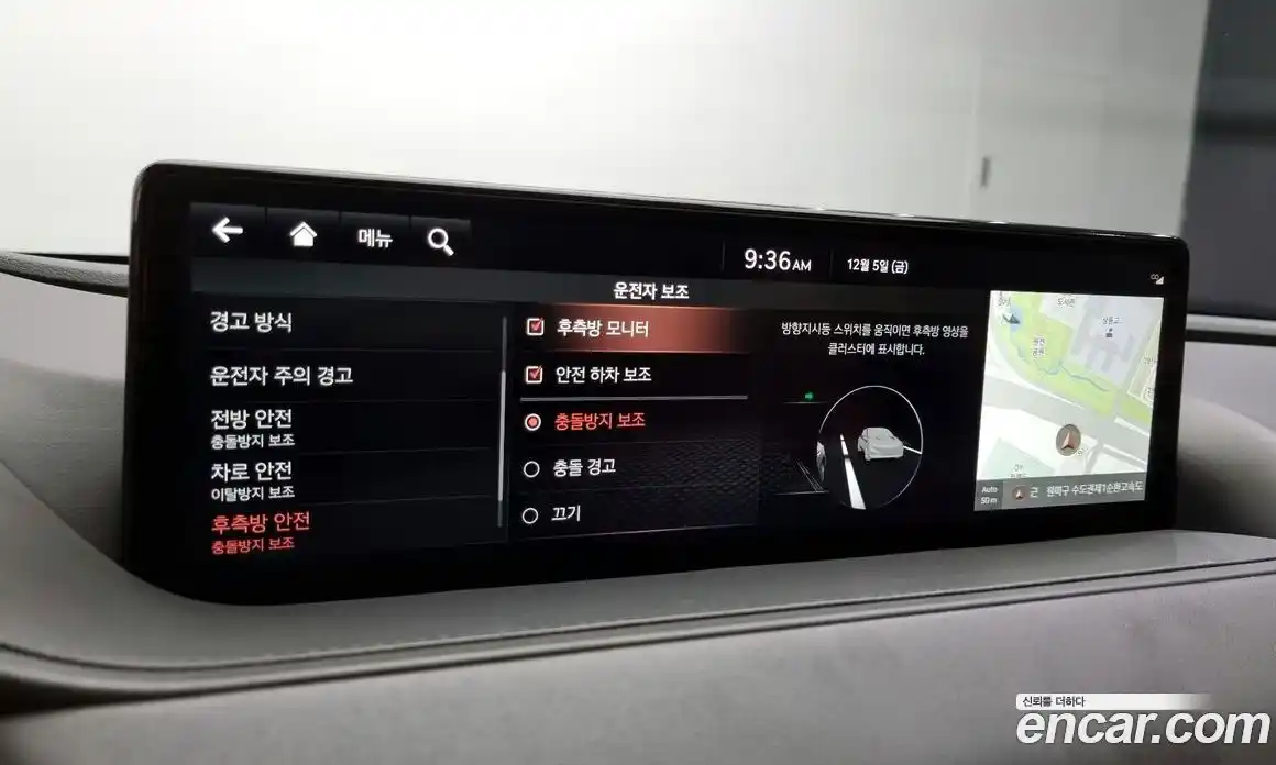 Genesis G80 2021 2.5 Автомат в Москве № 26036, фото 16