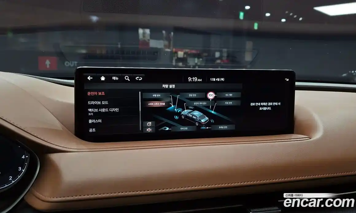 Genesis G80 2022 2.5 Автомат в Москве № 26372, фото 15