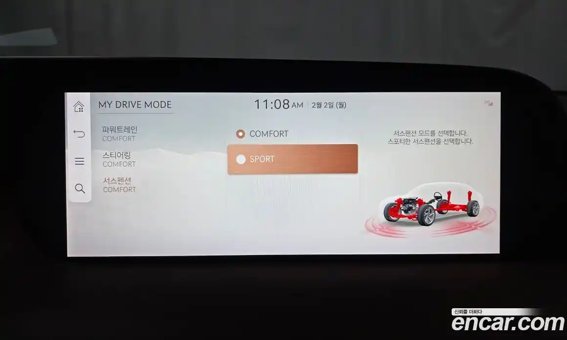 Genesis G90 2023 3.5 Автомат в Москве № 27517, фото 16