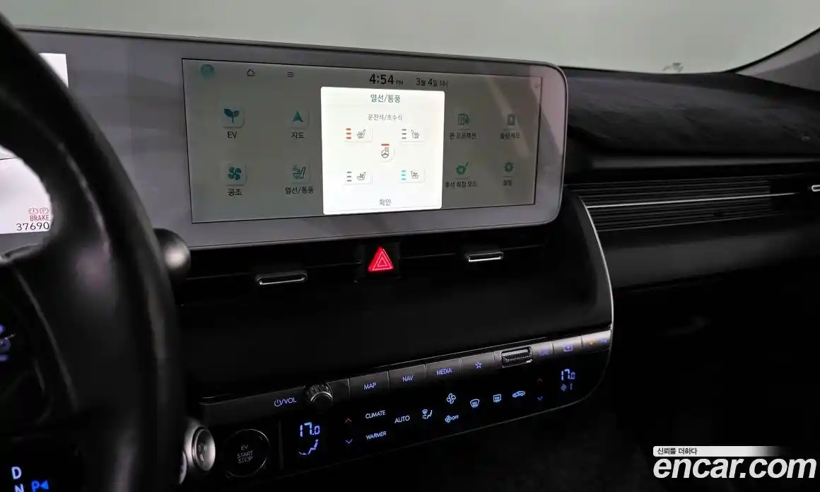 Hyundai Ioniq 5 2022 0.1 Автомат в Москве № 283145, фото 10