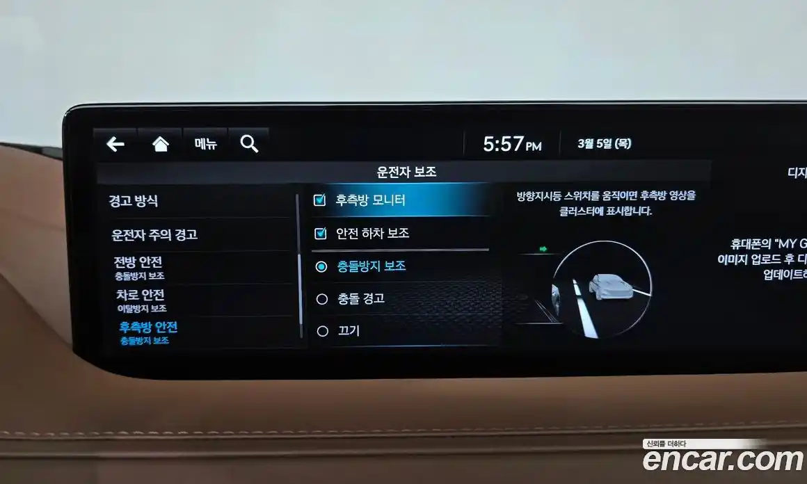 Genesis G80 2022 2.5 Автомат в Москве № 288774, фото 15