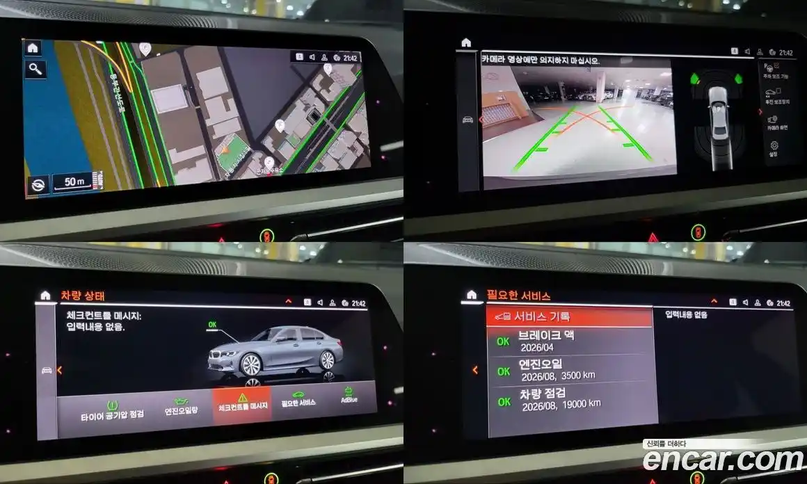 BMW 3-Series 2019 2.0 Автомат в Москве № 305035, фото 14