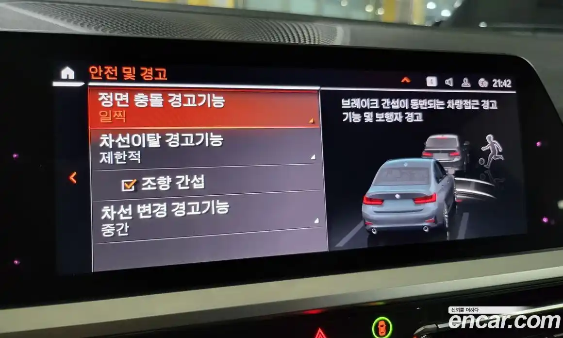 BMW 3-Series 2019 2.0 Автомат в Москве № 305035, фото 15