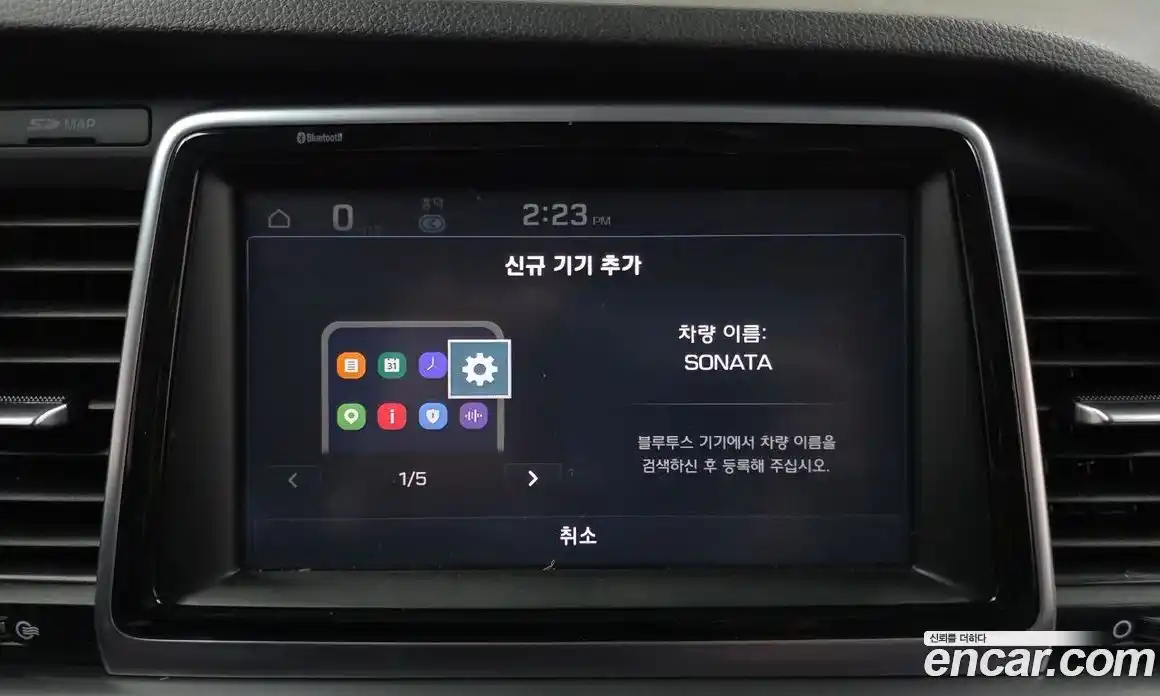 Hyundai Sonata 2019 2.0 Автомат в Москве № 3259, фото 11