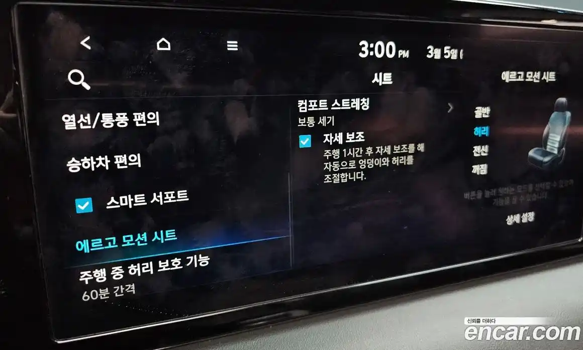 Hyundai Palisade 2023 2.2 Автомат в Москве № 330837, фото 12