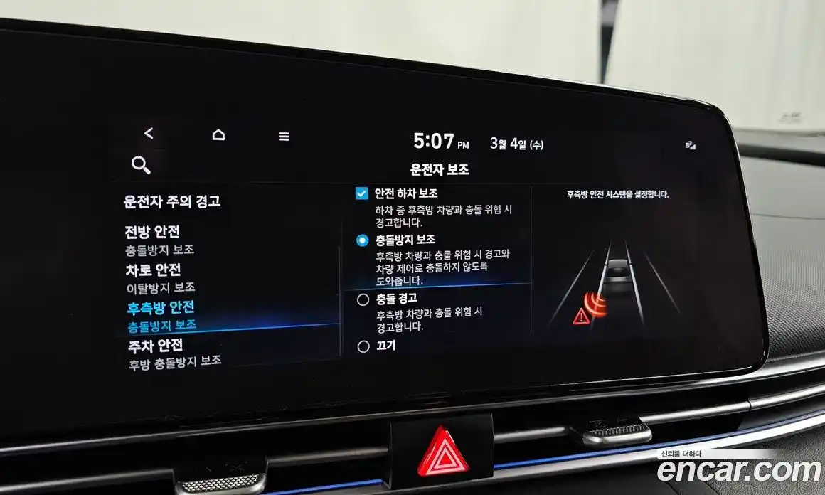 Hyundai Avante 2022 1.6 Автомат в Москве № 331193, фото 8