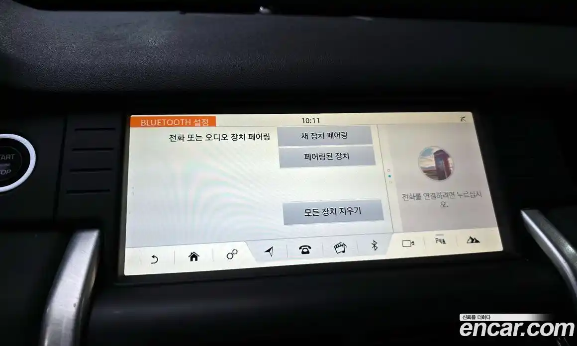 Land Rover Discovery Sport 2018 2.0 Автомат в Москве № 333506, фото 6