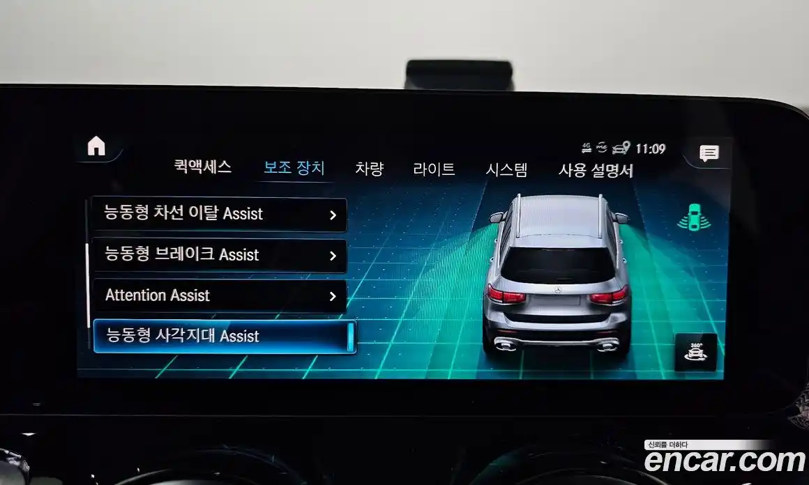 Mercedes-Benz GLB-Class 2023 2.0 Автомат в Москве № 339560, фото 12