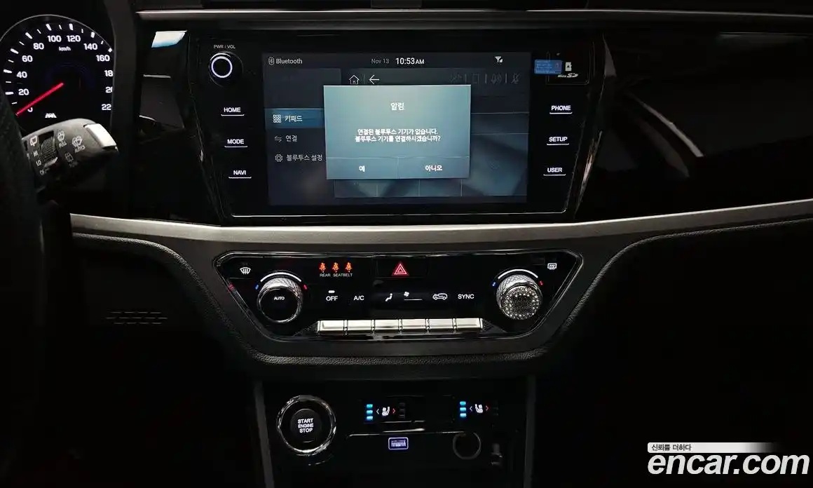 SsangYong Korando 2022 1.5 Автомат в Москве № 33967, фото 3