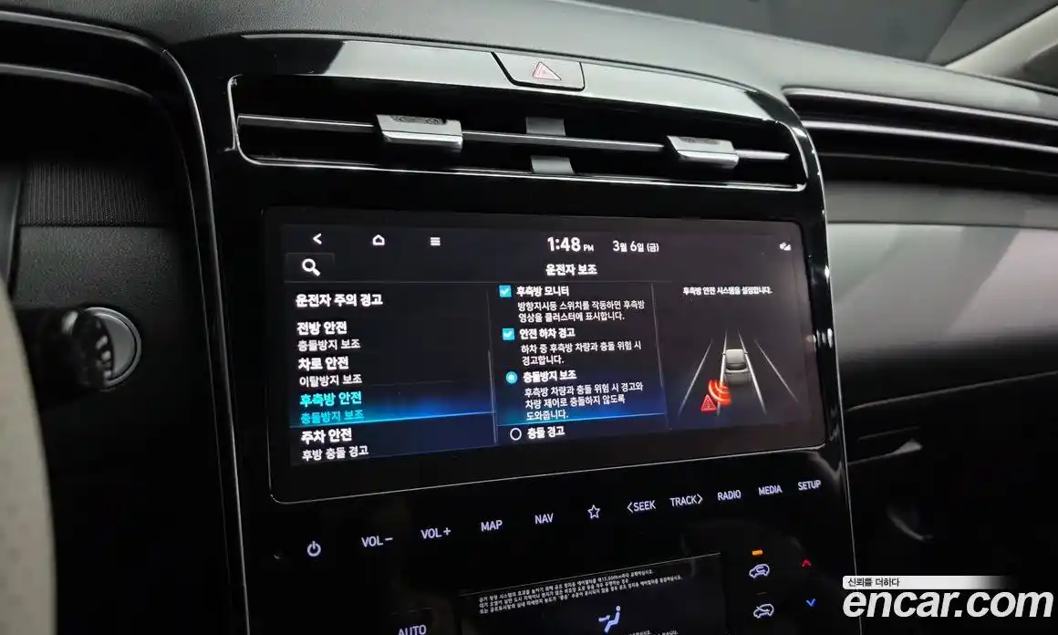 Hyundai Tucson 2023 1.6 Автомат в Москве № 355496, фото 16