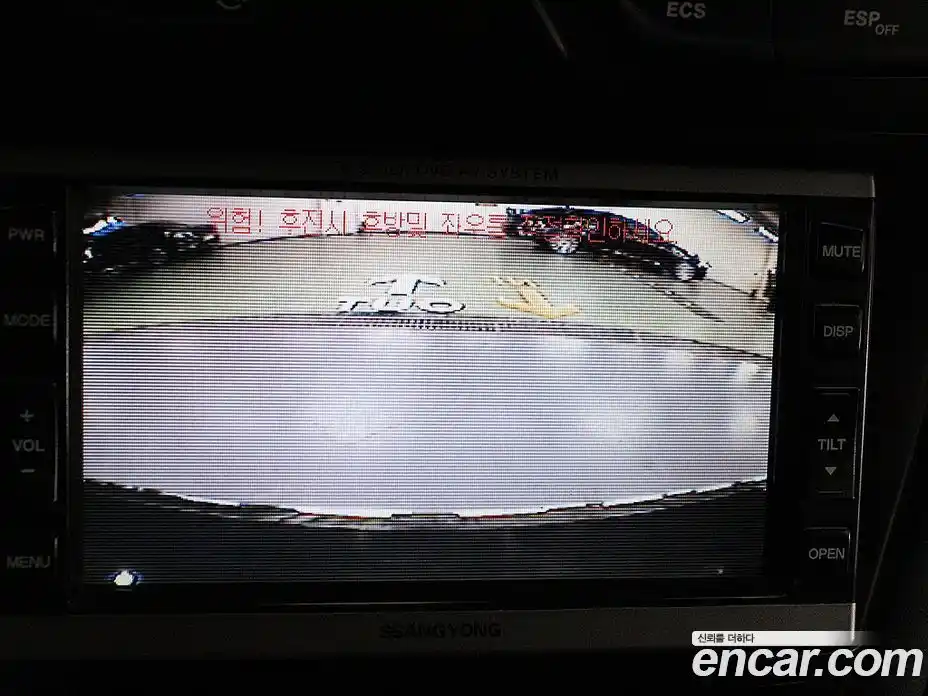 SsangYong Chairman 2004 3.2 Автомат в Москве № 35658, фото 8