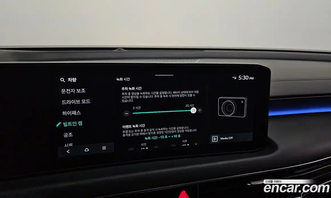 Kia K8 2025 2.5 Автомат в Москве № 359351, фото 17