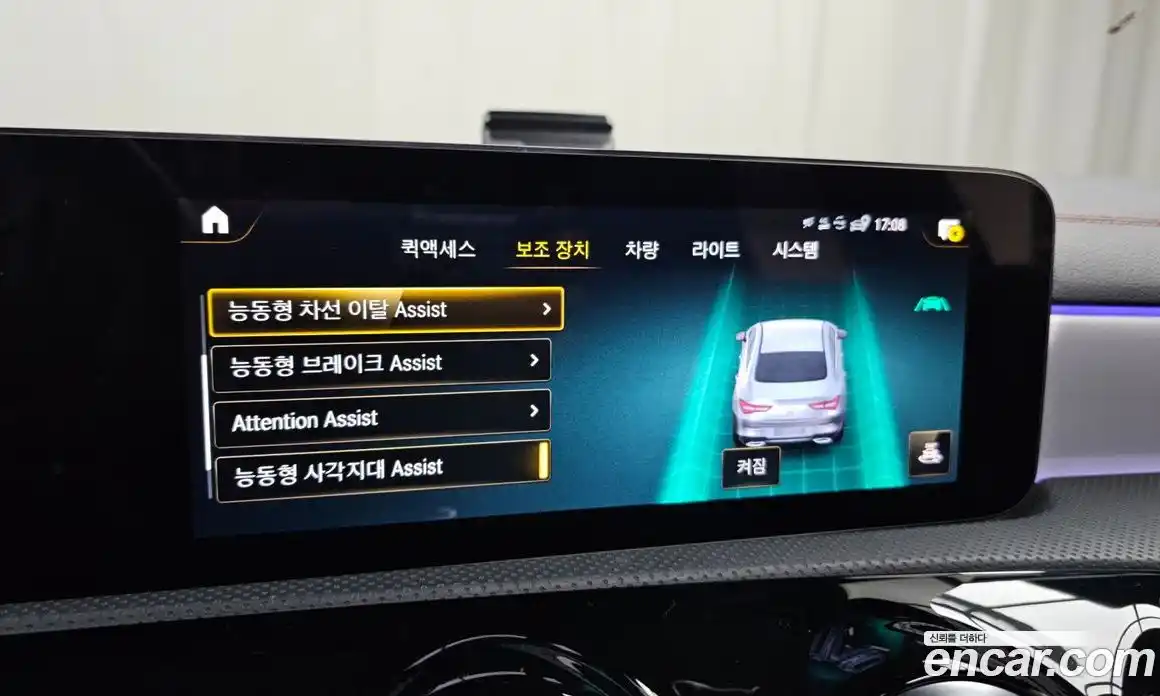 Mercedes-Benz CLA-Class 2023 2.0 Автомат в Москве № 369904, фото 15