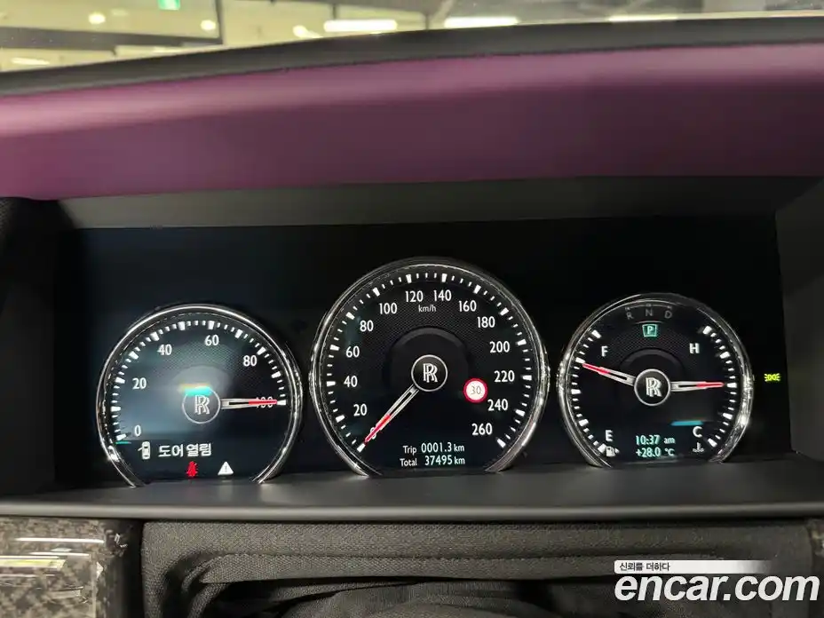 Rolls-Royce Cullinan 2021 6.7 Автомат в Москве № 388158, фото 6