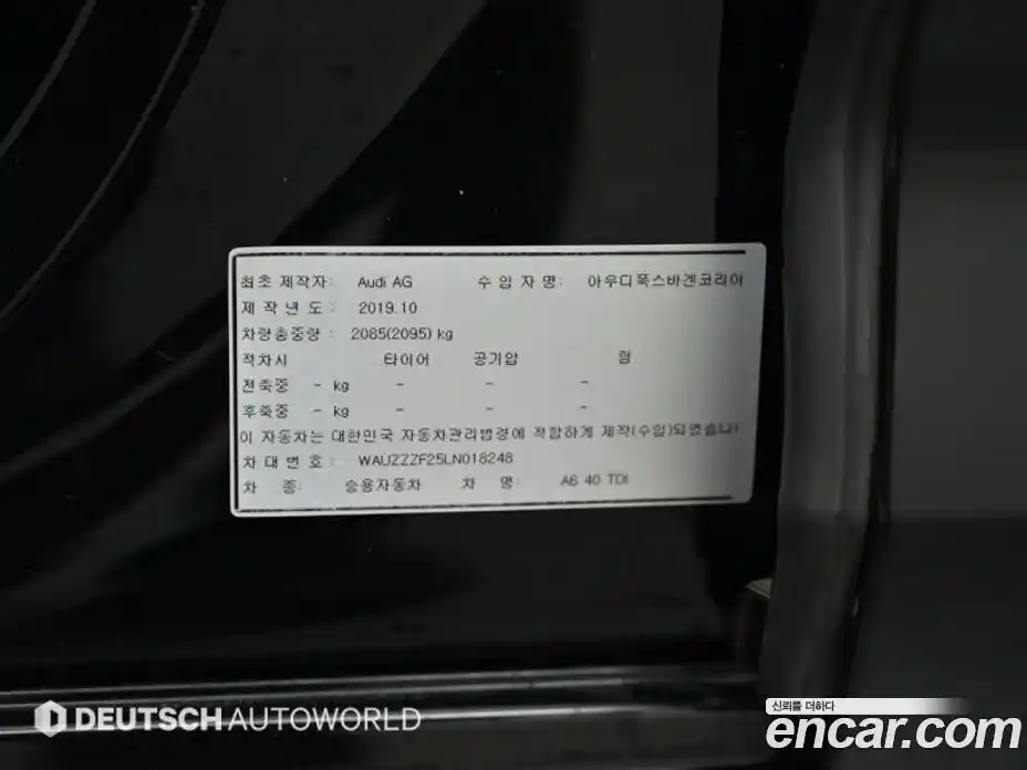 Audi A6 2020 2.0 Автомат в Москве № 391868, фото 20