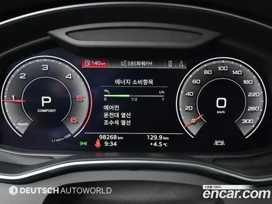 Audi A6 2020 2.0 Автомат в Москве № 391868, фото 8