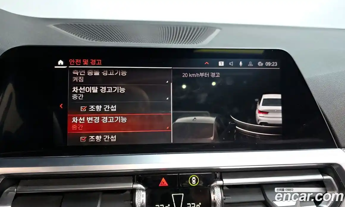 BMW 3-Series 2021 2.0 Автомат в Москве № 407479, фото 16