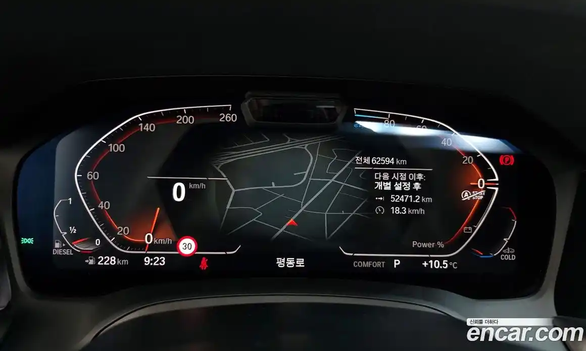 BMW 3-Series 2021 2.0 Автомат в Москве № 407479, фото 8