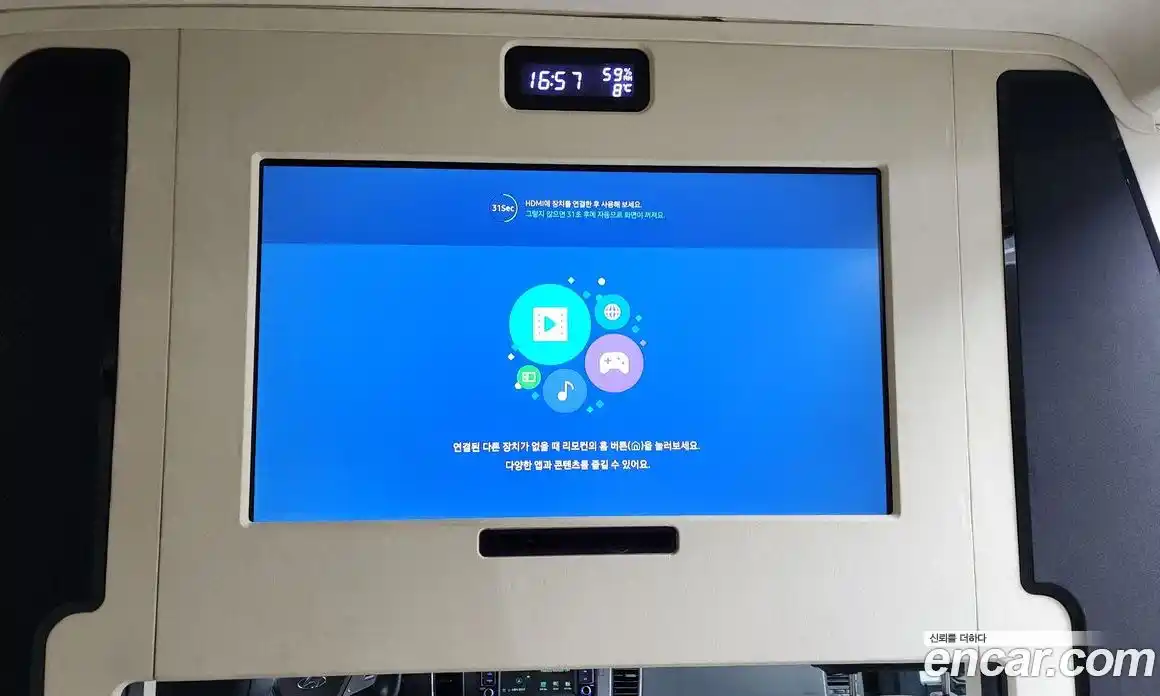 Hyundai Solati 2022 2.5 Автомат в Москве № 44348, фото 17