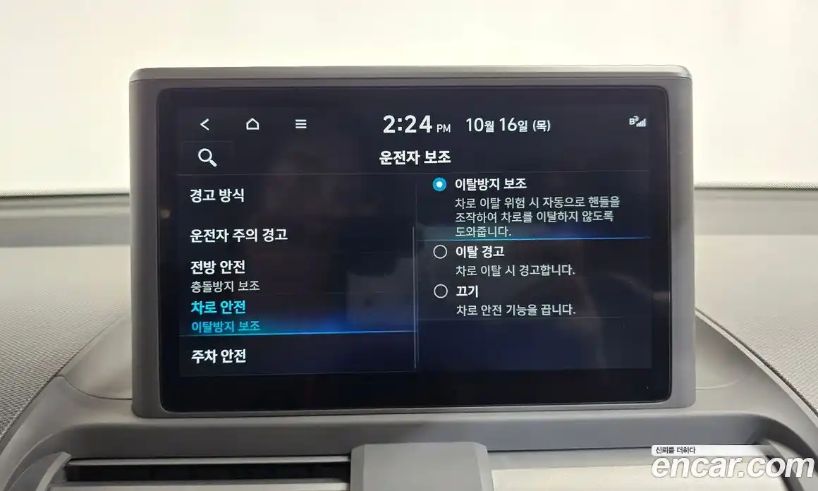 Hyundai Casper 2023 1.0 Автомат в Москве № 50133, фото 14