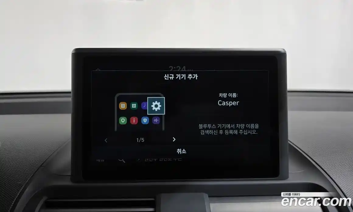 Hyundai Casper 2023 1.0 Автомат в Москве № 50133, фото 10