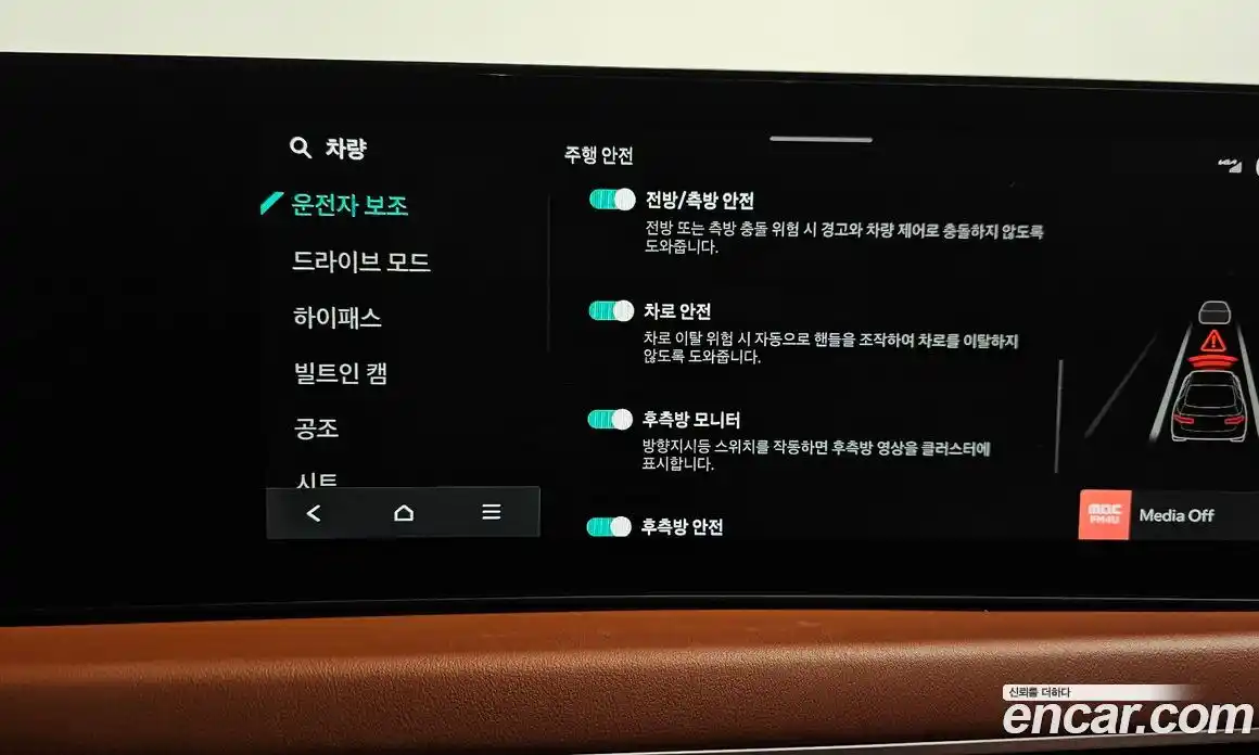 Kia K8 2025 2.5 Автомат в Москве № 51316, фото 20