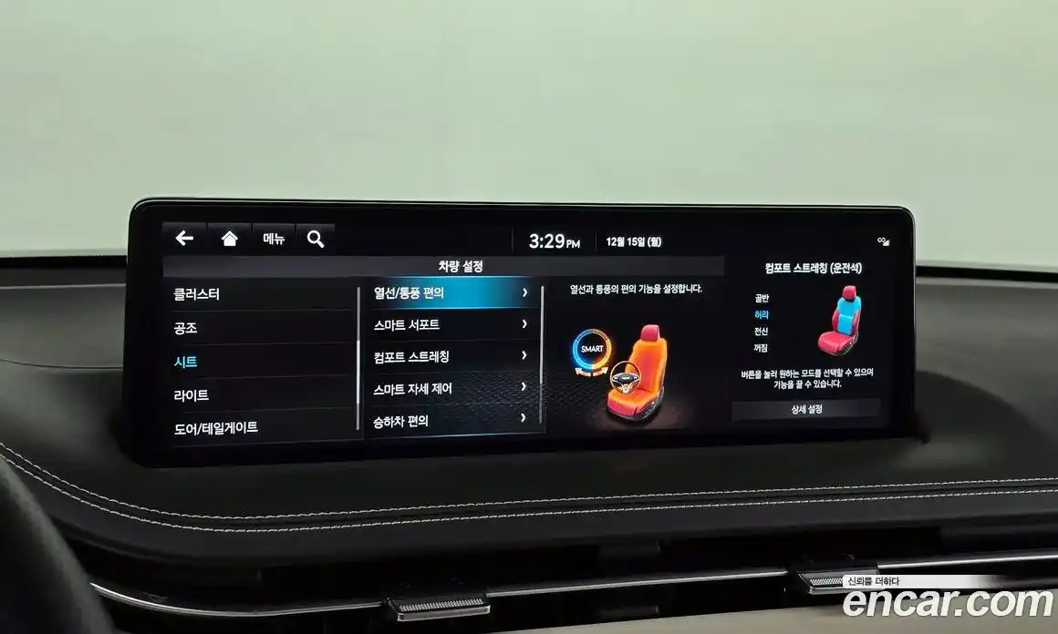 Genesis GV70 2024 2.5 Автомат в Москве № 57416, фото 15