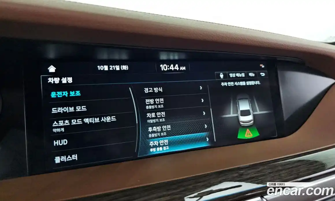 Genesis G90 2021 3.8 Автомат в Москве № 59454, фото 7