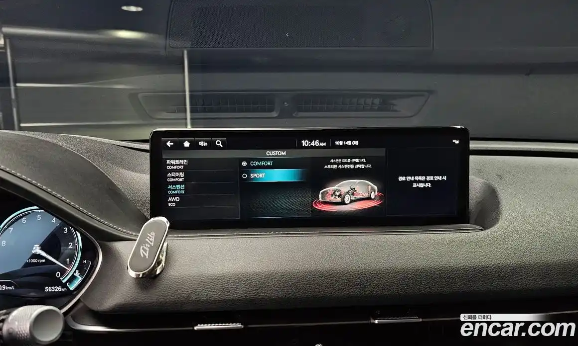 Genesis G80 2022 3.5 Автомат в Москве № 59491, фото 16