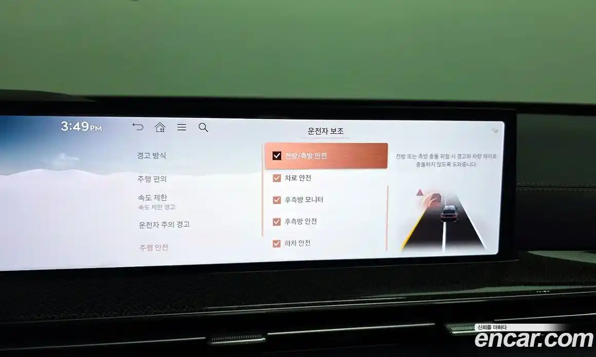 Genesis GV80 2024 2.5 Автомат в Москве № 84966, фото 16