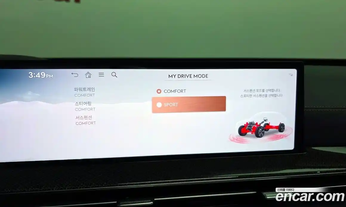 Genesis GV80 2024 2.5 Автомат в Москве № 84966, фото 9