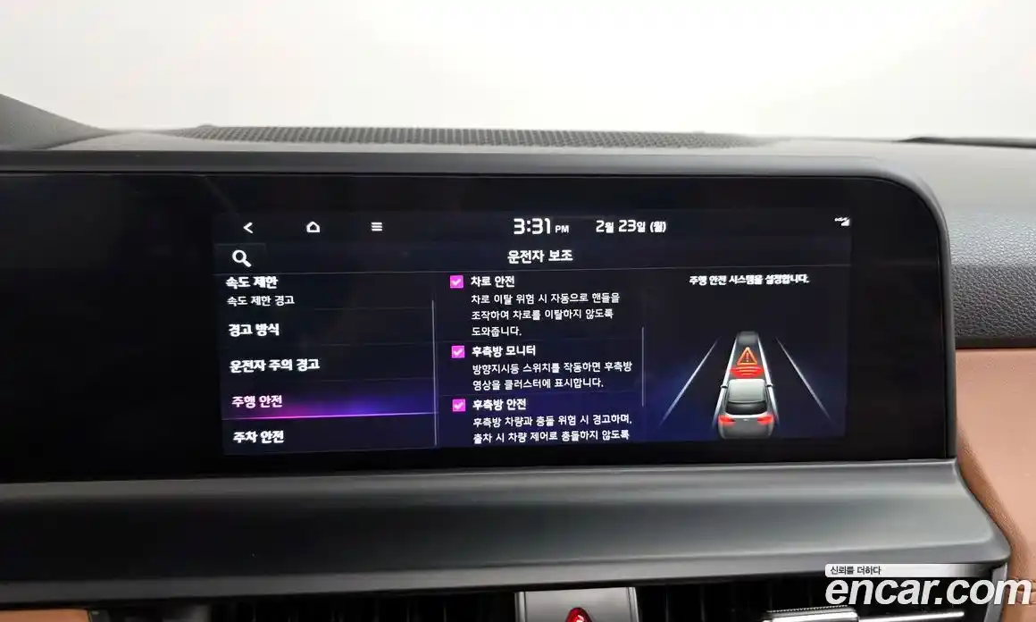 Kia Seltos 2024 1.6 Автомат в Москве № 9744, фото 13