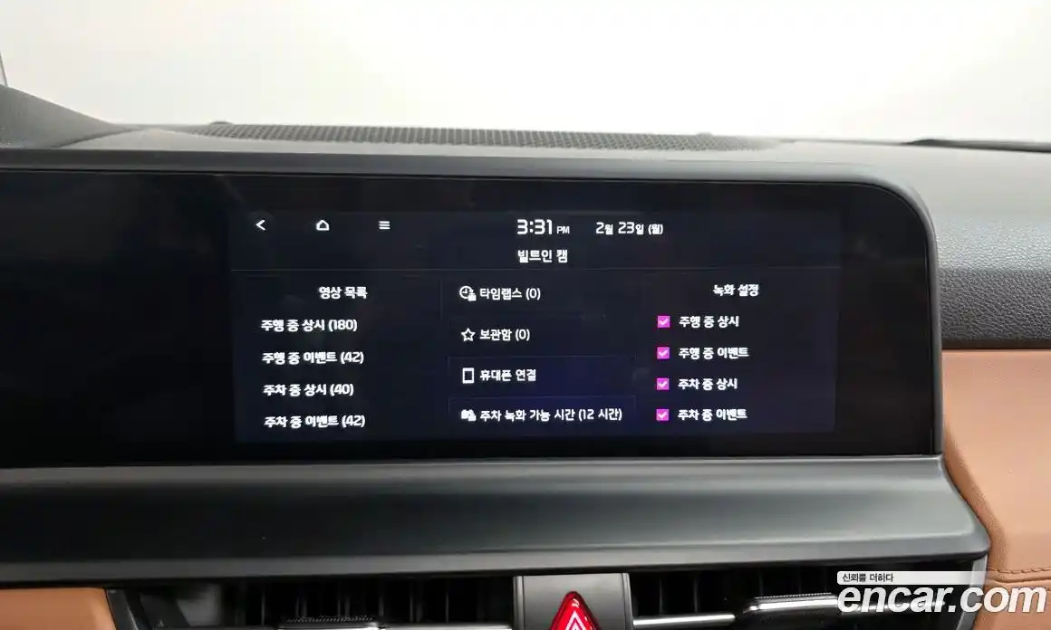 Kia Seltos 2024 1.6 Автомат в Москве № 9744, фото 18