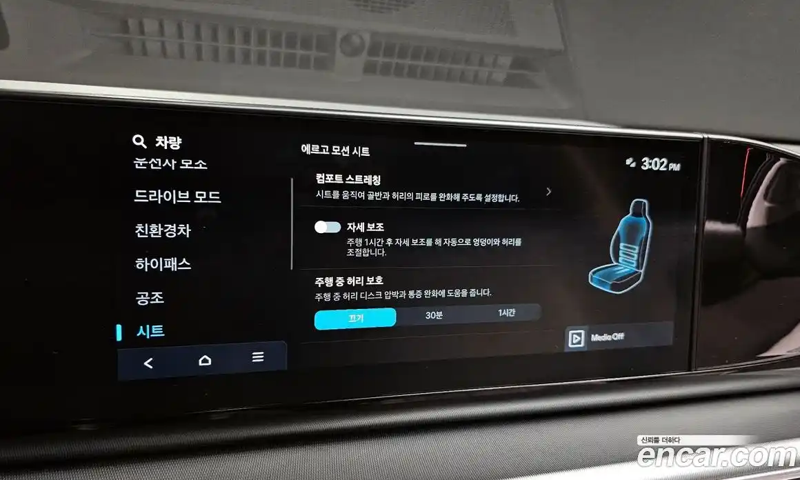 Hyundai Grandeur 2023 1.6 Автомат в Москве № 107930, фото 16