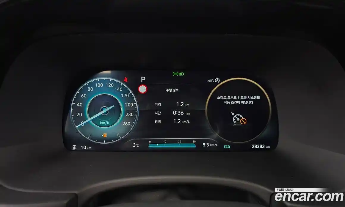 Hyundai Palisade 2023 3.8 Автомат в Москве № 110168, фото 11