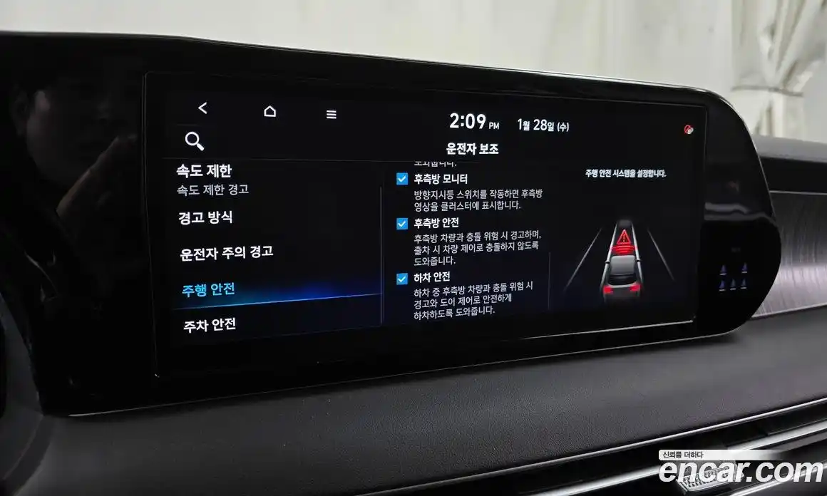 Hyundai Palisade 2023 3.8 Автомат в Москве № 110168, фото 3