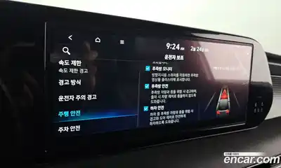 Hyundai Palisade 2024 2.2 Автомат в Москве № 112668, миниатюра 12