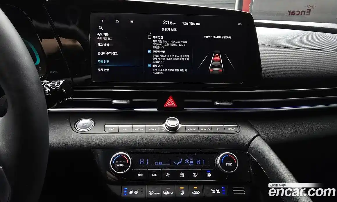 Hyundai Avante 2024 1.6 Автомат в Москве № 113254, фото 9