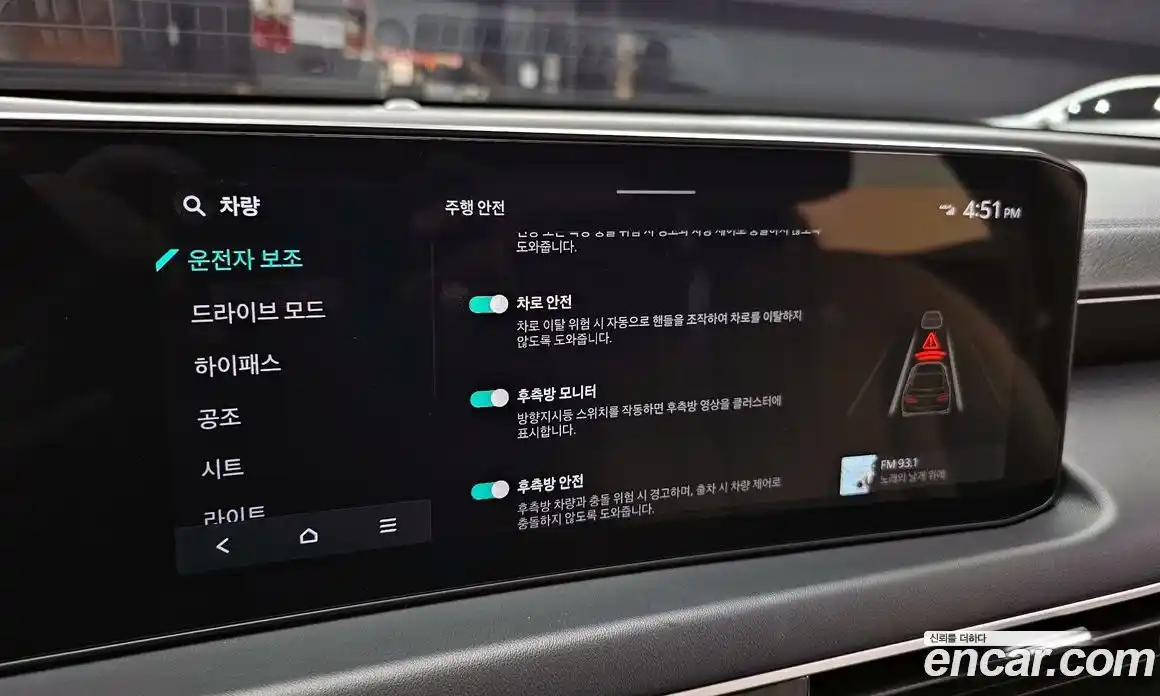 Kia K8 2025 2.5 Автомат в Москве № 114797, фото 15