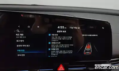 Hyundai Avante, 2026