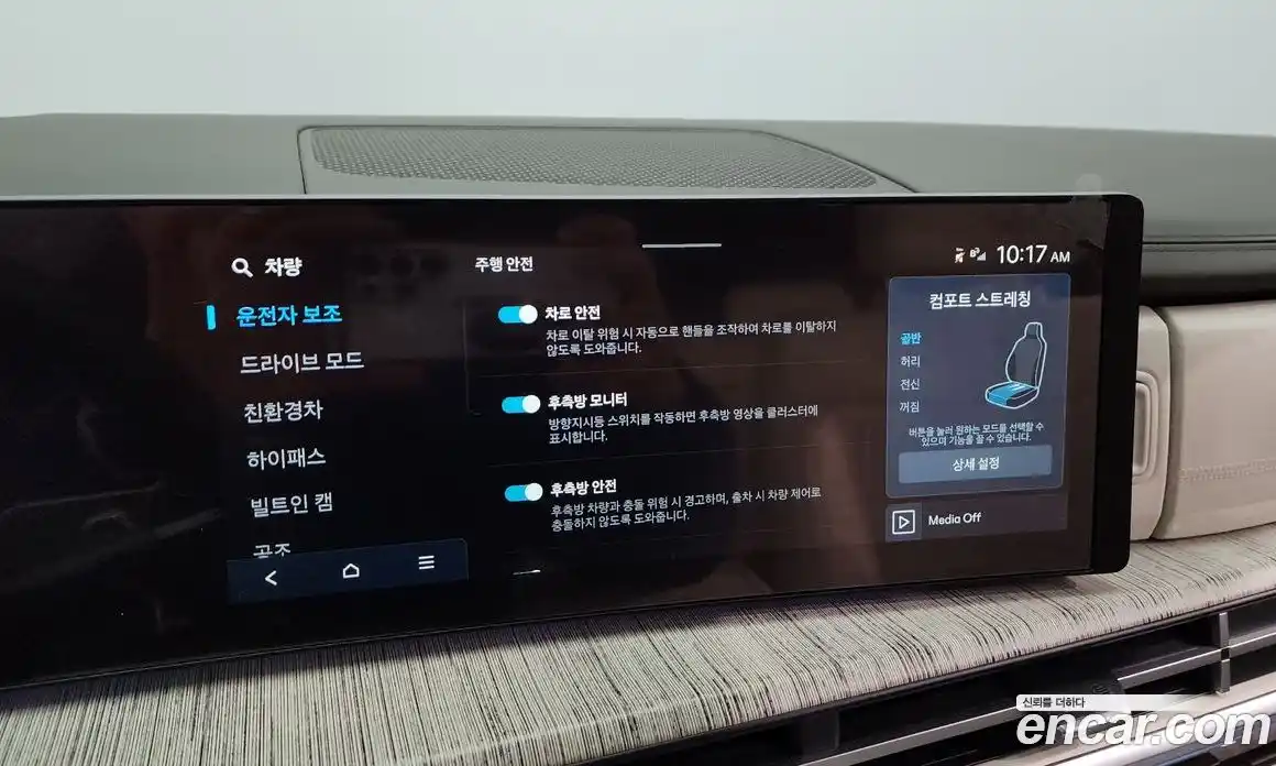 Hyundai Santa Fe 2024 1.6 Автомат в Москве № 119958, фото 3